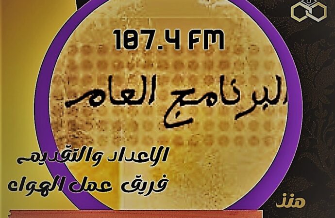 اختيار الاضحية وتعليمات ما قبل الحج اهم فقرات مساء الخير يا مصر .. اليوم