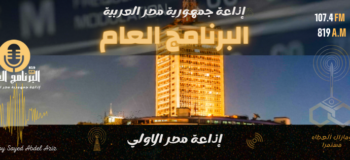 بيان إعلامي وتوضيح بشأن الخبر المتداول عن انتهاك حقوق ملكيتي الفكرية..